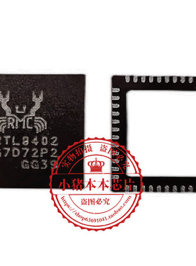RTL8402-CG RTL8402 QFN48 RTL8401 RTL8401-CG 新的一个起拍
