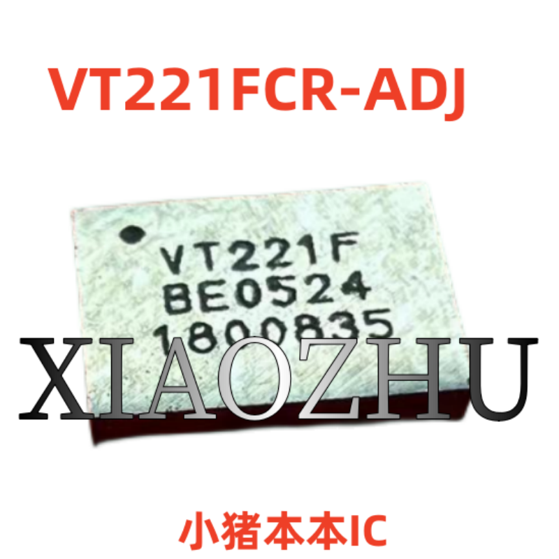 VT223AFCX-ADJ VT223AFCX VT221FCX-ADJ VT221F VT221 BGA封装