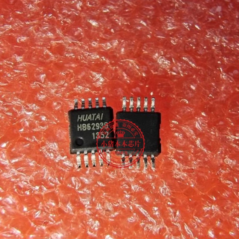 HB6293B  HB62938 MSOP10 新的  一个起拍
