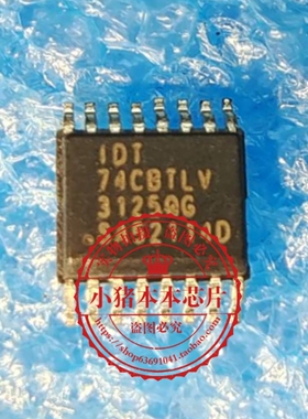 74CBTLV3125QG8  IDT74CBTLV3125QG 74CBTLV 3125QG 新的一个起拍