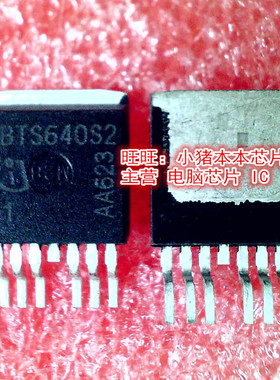 BTS640S2   TO-263-7封装   新的现货   一个起拍