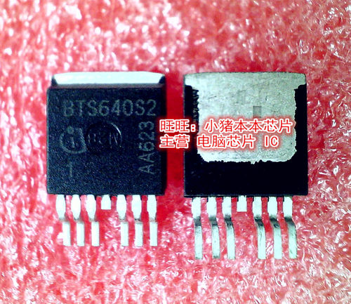 BTS640S2   TO-263-7封装   新的现货   一个起拍