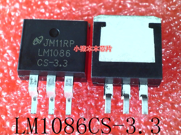 LM1086CS-3.3      LM1086-3.3      LM1086    TO-263     新的