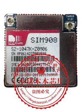 SIM908  S1M908 模块 现货 新的一个起拍