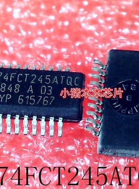 CY74FCT245ATQC     SSOP-20        新的