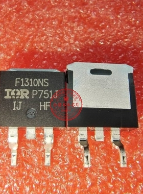 lRF1310NS  F1310NS  TO-263  新的  一个起拍