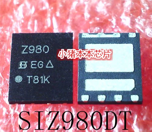 SIZ980DT-T1-GE3   SIZ980    Z980     QFN8    新的   一个起拍