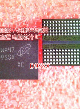 D9VVR D9SXD D9WDH D9SSX D9VVQ 植球测试好的