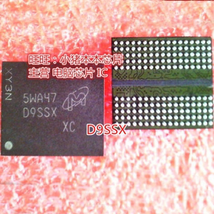 丝印D9SXD D9WDH D9SSX 显存颗粒 BGA封装