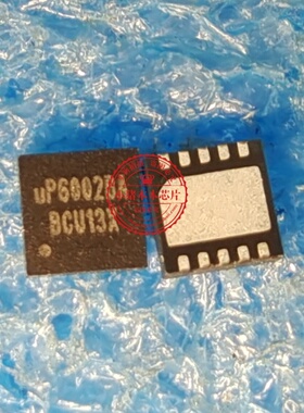 UP6002BA UP60028A PI3EQX1004B1ZHEX PI3EQX1004B1ZHE QFN 新的