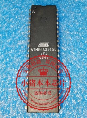 ATMEGA8515L-8PI  ATMEGA8515L  DIP40   新的   一个起拍