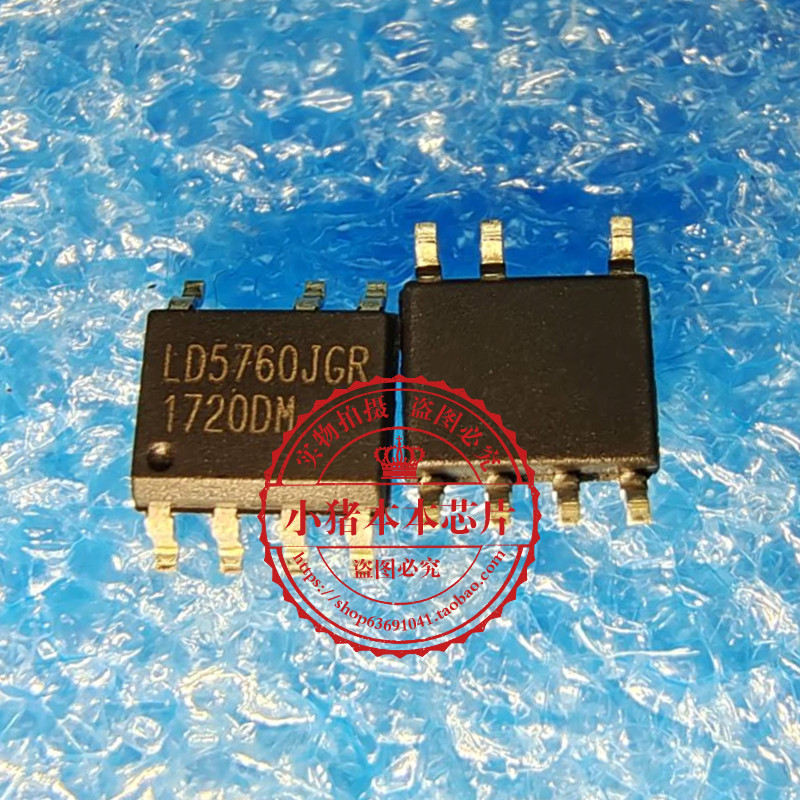 集成电路LD5760JGRLO5760JGR