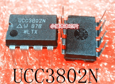 集成电路UCC3802NUCC3802