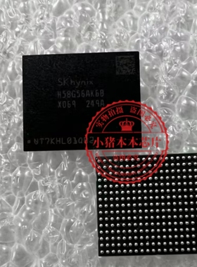 H58G56AK6B-X069 H58G66BK7B-X067 植球好的 一个起售