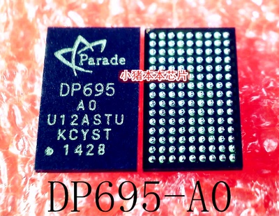 集成电路DP695BGA135G-A0DP695