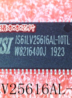 IS61LV25616AL-10TL  1S61LV25616AL-10TL  TSOP44 新的 一个起拍