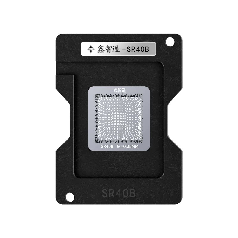 笔记本南桥H61/SR40B/6-7代/12代/SRM8M植锡刮锡台钢网