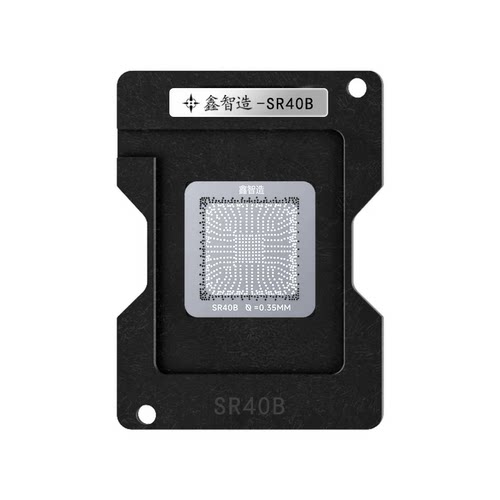 笔记本南桥H61/SR40B/6-7代/12代/SRM8M植锡刮锡台钢网