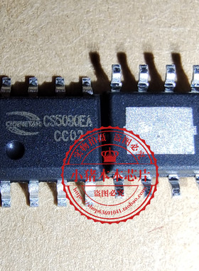 UP7704UB UP7704U8 UP7704 CS5090EA CS5090E SOP8 新的一个起拍