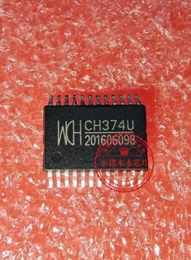 CH374U WCH SSOP24    新的  一个起拍