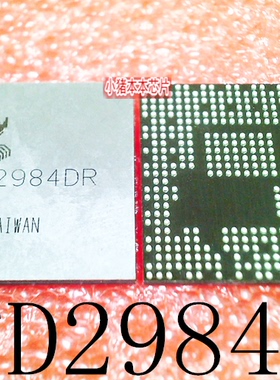 RTD2984DR    RTD2984OR    BGA封装   一个起拍     新的