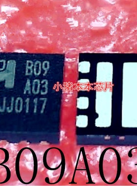 EMB09A03VP   EMB09A03  B09A03  B09 A03 QFN8 3*3 小体积 新的