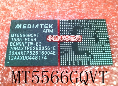 集成电路MT5566GQVT-BCAH