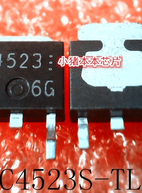 2SC4523S-TL-E 2SC4523S  丝印 C4523  TO-252  新的  一个起拍