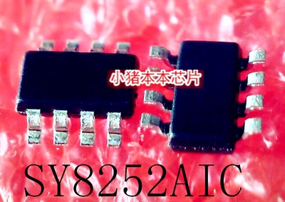 集成电路SY8252AICSY8252