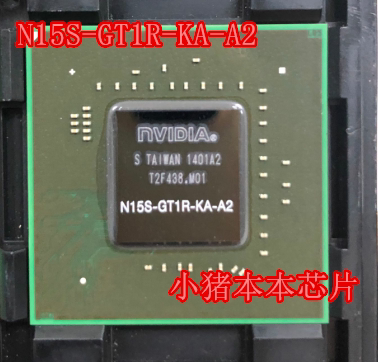 集成电路N15S-GT1-KB-A2