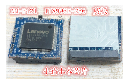 小猪 IT8996E-256 DXA  EE480/EE580版号 NM-B421 全新带程序芯片