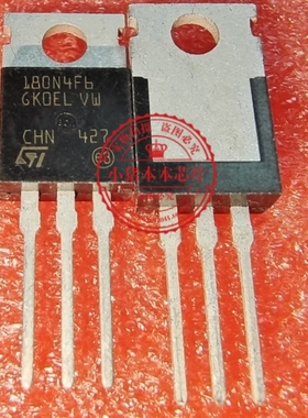 全新 STP180N4F6 180N4F6 STP180NS04ZC P180NS04ZC  TO220铁头