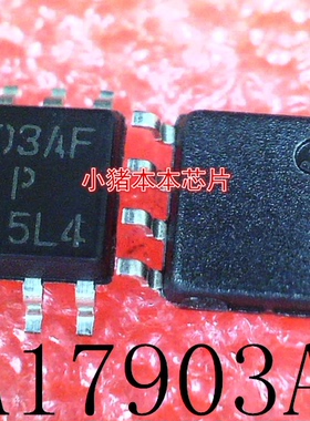 HA17903AFPEL-E     HA17903AF     903AF     SOP-8      新的
