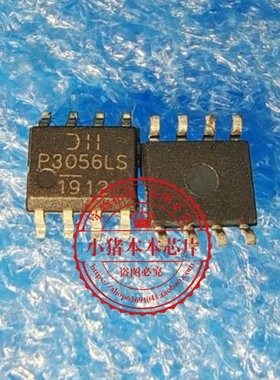 DMP3056LSS-13 DMP3056LS P3056LS SOP8   新的   一个起拍