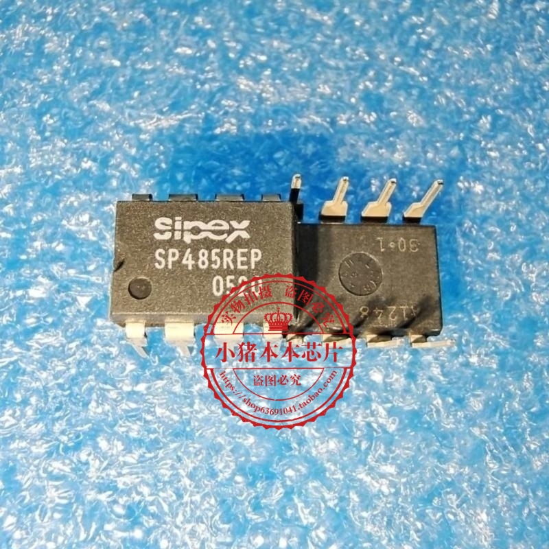 集成电路SP485REPSP485DIP8