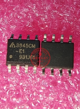 丝印3845CM 3845CM-E1 AP3845CMTR-E1 AP3845CM-E1 SOP封装 新的