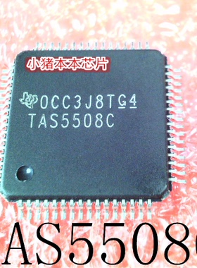 TAS5508C TAS5508CPAGR AU6989SNHL-GTC AST-03208MR-R  QFP 新的