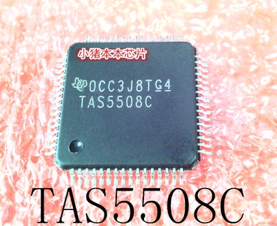 集成电路AU6989SNHL-GTC