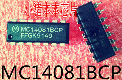 MC14081BCP   MC14081   DIP-14封装   新的