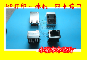 KK25 网络设备 一体机 工控机 网卡接口 网线口14针 P62-PDW-1AK9