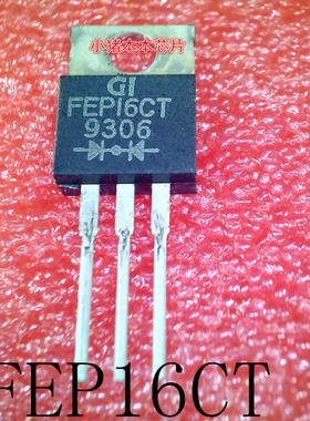 FEP16CT     TO-220      新的
