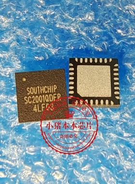 SC2001QDER  SC20010DER  SC2001QQER  QFN封装  新的  一个起拍