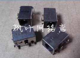 新款笔记本电源头 新款笔记本电源口 DC POWER JACK 2.5MM D127