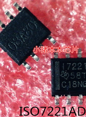 ISO7221ADR     ISO7221    丝印: I7221A    SOP-8    新的
