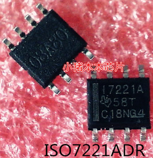 ISO7221ADR ISO7221 丝印: I7221A SOP-8 新的
