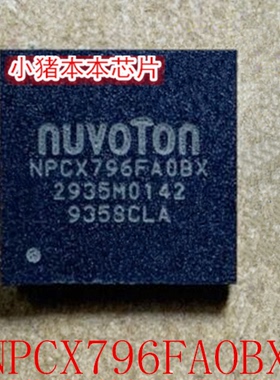 NPCX796FAOBX    NPCX796FA0BX    BGA   新的  一个起拍  可直拍
