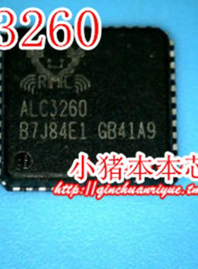 ALC3260 ALC3260-CG ALC3268 ALC3268-CG ALC3269 ALC3269-CG QFN