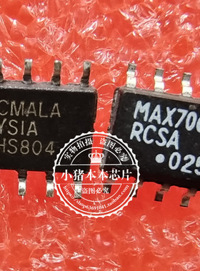 MAX706RCSA MAX706RCSA+T MAX706RCSA+  SOP8脚封装 新的一个起拍