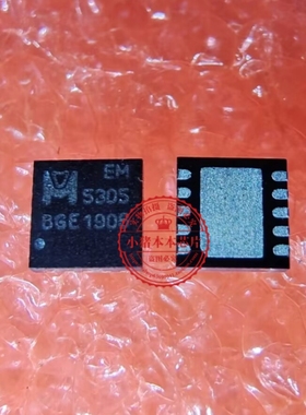 EM5305  EM5305VT  5305  QFN全新现货 一个起售