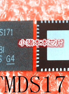 TMDS171RGZR TMDS171RGZT丝印TMDS171 QFN 新的一个起拍